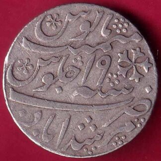 Bengal Presidency Murshidabad Mint One Rupee -  FB1720