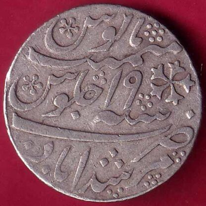 Bengal Presidency Murshidabad Mint One Rupee -  FB1720