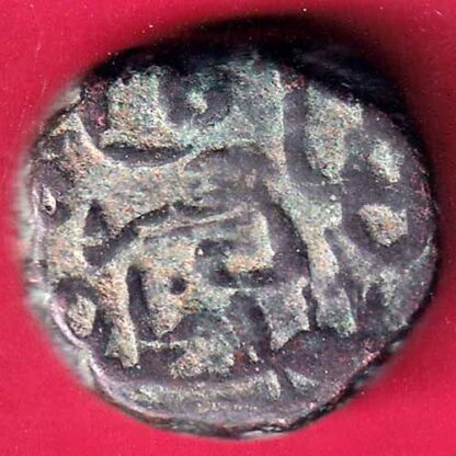 gujarat sultan bahadur shah one tanka beautiful copper coin-  FB1741 - Image 2