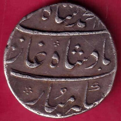 MUGHALS MUHAMMAD SHAH SURAT MINT ONE RUPEE SILVER COIN-  FB1749 - Image 2