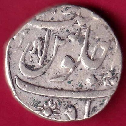 Maratha conf. "Ankushi Mark" Ahmedabad Mint One Rupee silver coin-  FB1751
