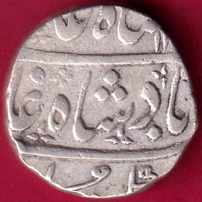 Maratha conf. "Ankushi Mark" Ahmedabad Mint One Rupee silver coin-  FB1751 - Image 2