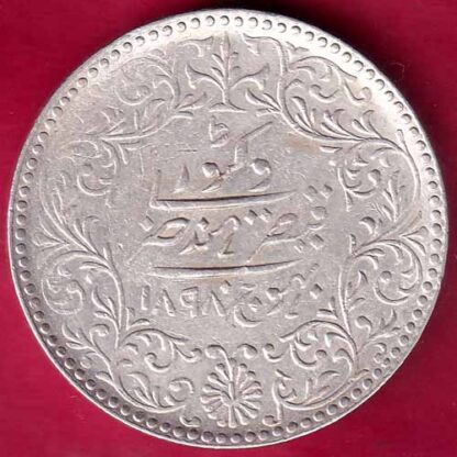 KUTCH STATE AD1897 / VS1955 SHREE KHENGARJI 5 KORI -  FB1758 - Image 2