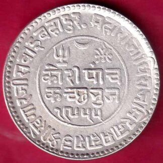 KUTCH STATE AD1897 / VS1955 SHREE KHENGARJI 5 KORI -  FB1758