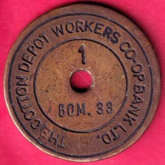 TOKEN – THE COTTON DEPOT WORKRS CO-OP BANK LTD. BOM.33 -  FB1771