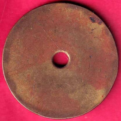 TOKEN – THE COTTON DEPOT WORKRS CO-OP BANK LTD. BOM.33 -  FB1771 - Image 2