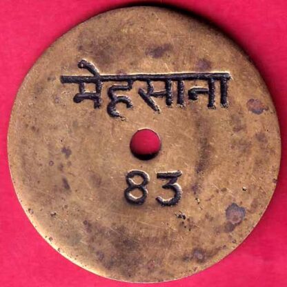BANK TOKEN ; STATE BANK OF BIKANER AND JAIPUR MEHASANA  -  FB1772 - Image 2