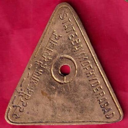 BANK TOKEN ;state bank of hyderabad BR: huzurabad , dist: karimnagar -  FB1764 - Image 2