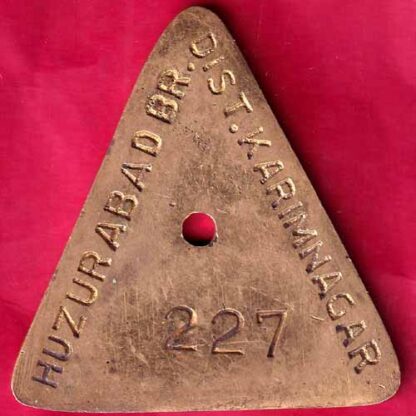 BANK TOKEN ;state bank of hyderabad BR: huzurabad , dist: karimnagar -  FB1764