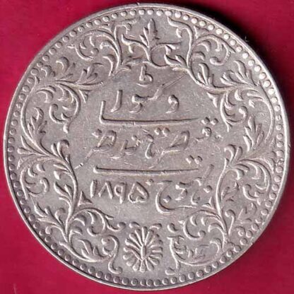 Kutch State AD 1895 / VS 1951 Shree Khengarji 5 kori -  FB1776 - Image 2