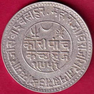Kutch State AD 1895 / VS 1951 Shree Khengarji 5 kori -  FB1776