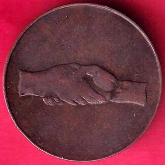 Canteen Token : H .M .I . Dockyard Co operative -  FB1782