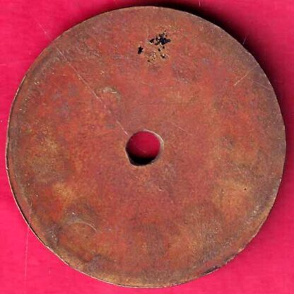 BANK TOKEN : STATE BANK OF INDIA BHABHAR  -  FB1792 - Image 2