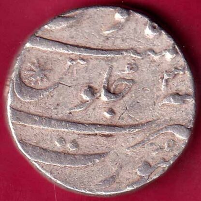 MUGHALS AURANGZEB SURAT MINT  ONE RUPEE RARE SILVER COIN -  FB1809