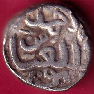 Delhi Sultan Mohd. Bin Tughlaq One Tanka -  FB1811