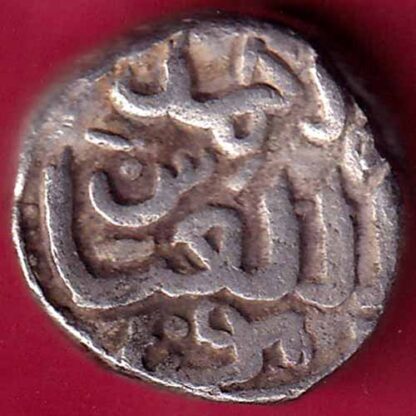 Delhi Sultan Mohd. Bin Tughlaq One Tanka -  FB1811