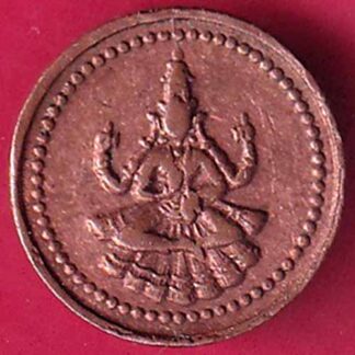 Pudukkottai States Martanda Bhairava cash -  FB1813