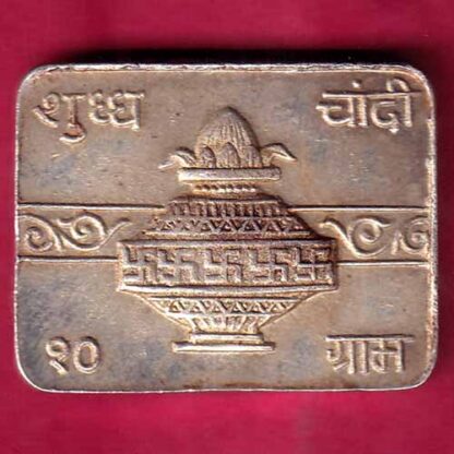 SILVER BRAR ; DALSUKHBHAI LAXMICHAND MINAWALA BROS. 10 GMS FINE SILVER 999-  FB1815 - Image 2