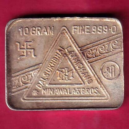 SILVER BRAR ; DALSUKHBHAI LAXMICHAND MINAWALA BROS. 10 GMS FINE SILVER 999-  FB1815