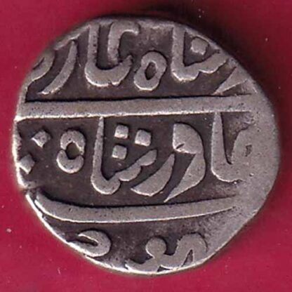 KUTCH STATE SHREE DESHALJI ONE KORI SILVER COIN -  FB1822 - Image 2