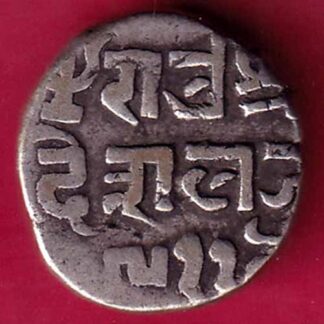 KUTCH STATE SHREE DESHALJI ONE KORI SILVER COIN -  FB1822