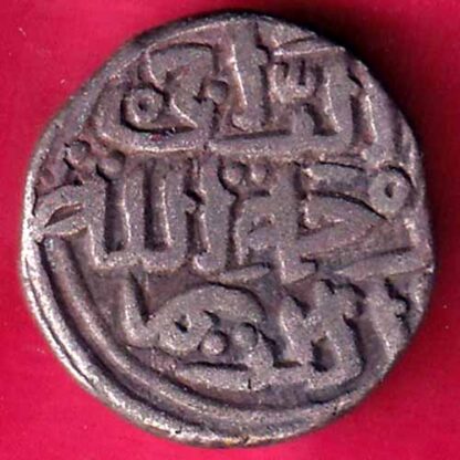 Delhi sultanate Muhammad bin tughlaq shah 6 gani-  FB1851 - Image 2