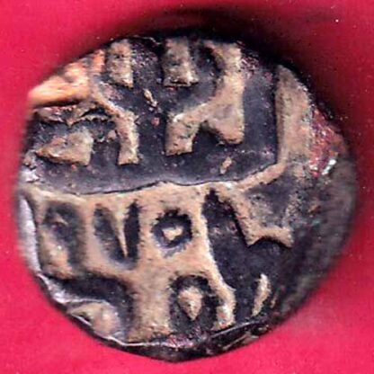 GUJARAT SULTAN 970 Muzaffar Shah III HALF TANKA-  FB1864 - Image 2