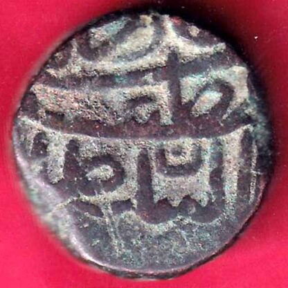 gujarat sultan bahadur shah one tanka beautiful copper coin-  FB1875 - Image 2