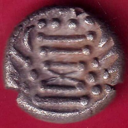 Ancient India Gadhaya Dynasty Kings Portrait billon coin-  FB1896 - Image 2