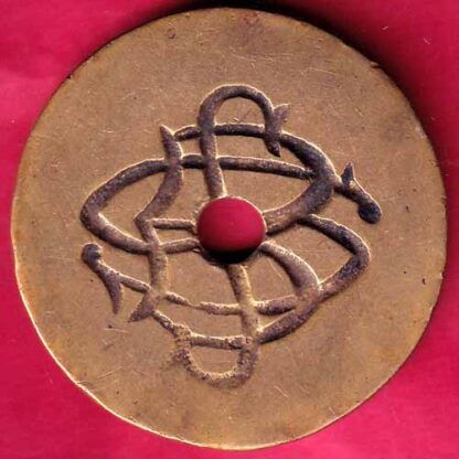 TOKEN : STATE BANK OF SAURASHTRA WADHWAN CITY 69-  FB1939 - Image 2