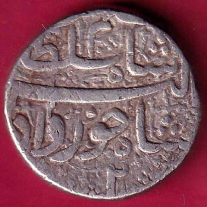 Mughals Jahangir As Salim Ahmedabad Mint One Rupee -  FB1943