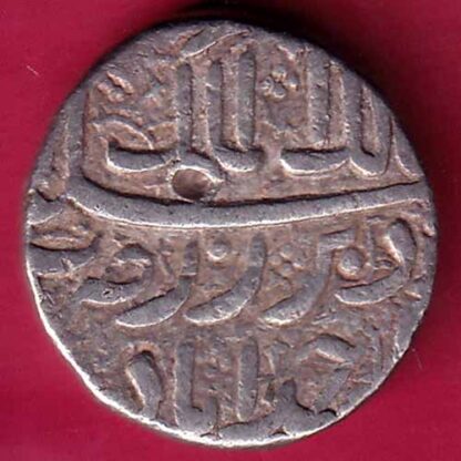 Mughals Jahangir As Salim Ahmedabad Mint One Rupee -  FB1943 - Image 2