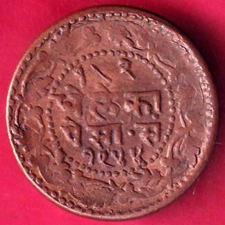 Indore State 1944 Dhele Ka 1/2 Paisa COIN-  FB1951