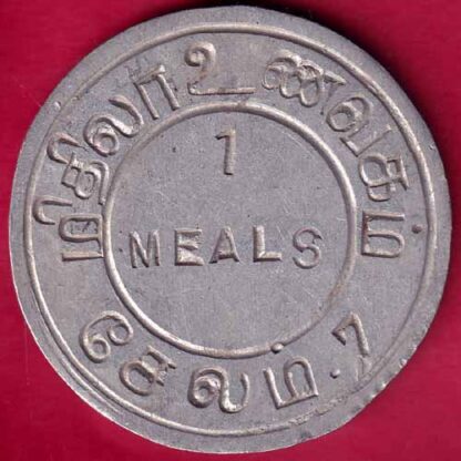 TOKEN : 1 MEALS  -  FB1983