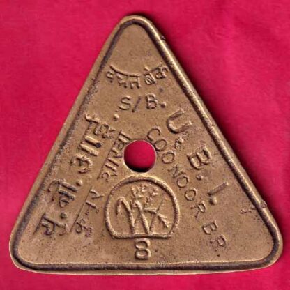 BANK TOKEN : U.B.I SAVING BANK (BRANCH: COONOOR) -  FB1984