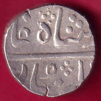 BARODA STATE EARLY ISSUE RARE SILVER COIN-  FB1993 - Image 2