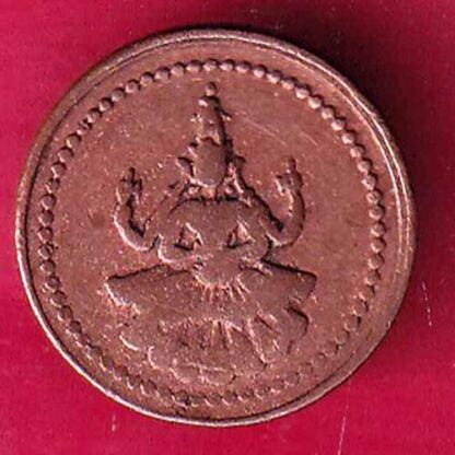 Pudukkottai States Martanda Bhairava cash-  FB2002