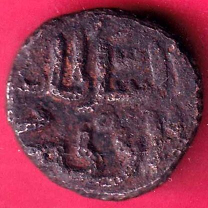 Delhi Sultan  Paika copper coin  -  FB2010 - Image 2