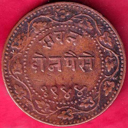 BARODA STATE 1944 SAYAJI RAO TWO PAISA -  FB2012 - Image 2