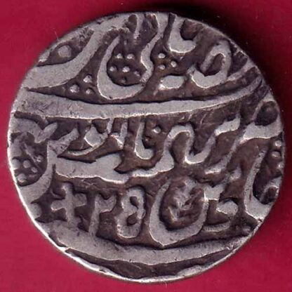 rohilakhand shahalam ii qasba panipat mint one rupee swastik &umbrella coin -  FB2016 - Image 2