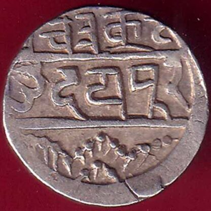 MEWAR STATE CHITRAKUT UDAIPUR DOSTI LONDHON 1/4 RUPEE  SILVER COIN -  FB2106 - Image 2