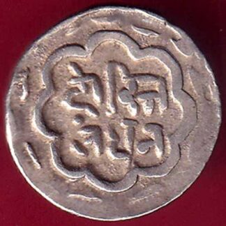 MEWAR STATE CHITRAKUT UDAIPUR DOSTI LONDHON 1/4 RUPEE  SILVER COIN -  FB2106