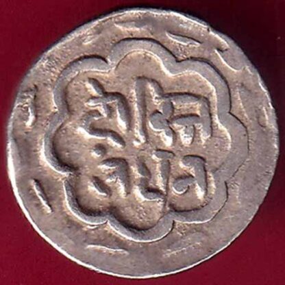 MEWAR STATE CHITRAKUT UDAIPUR DOSTI LONDHON 1/4 RUPEE  SILVER COIN -  FB2106