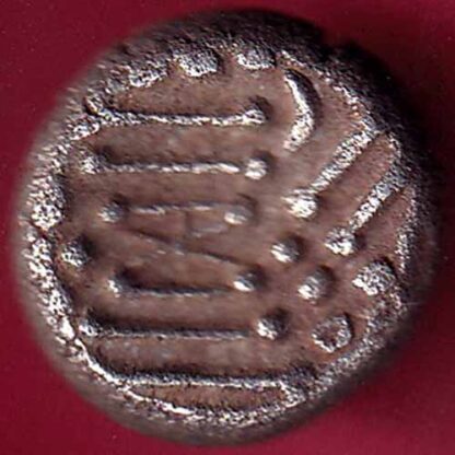 Ancient India Gadhaya Dynasty Kings Portrait billon coin -  FB2108 - Image 2