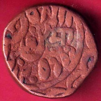 JODHPUR STATE JODHPUR MINT DEVNAGRI "MA" DOUBLE PAISA  COIN  -  FB2112