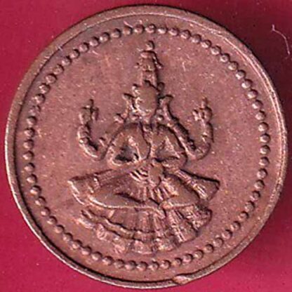 Pudukkottai States Martanda Bhairava cash-  FB2121