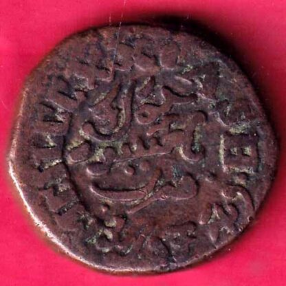 mysore state 1840 krishna rai wadyar 20 cash-  FB2151 - Image 2
