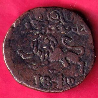 mysore state 1840 krishna rai wadyar 20 cash-  FB2151
