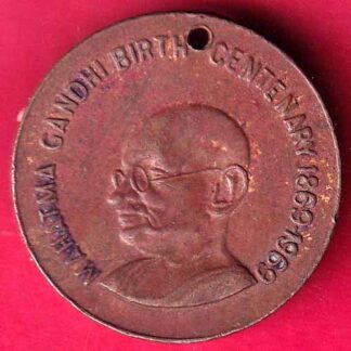 TOKEN – MAHATMA GANDHI BIRTH CENTENARY 1869-1969-  FB2161