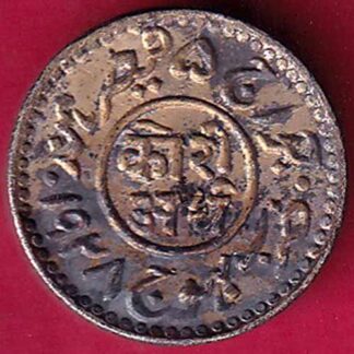 KUTCH STATE AD 1928/VS 1985 GEORGE V SHREE KHENGARJI HALF KORI-  FB2197